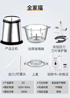 Hachoir Mini Robot Culinaire Électrique en Acier Inoxydable 2L 3L, Hachoir à Viande Domestique Fabriqué en Chine