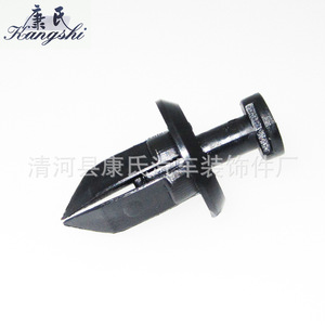 Kangshi Plastic Expansion <b>Clips</b> For <b>Car</b> Bumper Grille Trim Panel Fixing Fasteners - Product Image 5