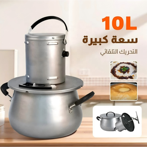 Olla Eléctrica <span class=keywords><strong>para</strong></span> Cocina Árabe de 10L, con Autoagitación, Cuerpo de Aluminio, Ideal <span class=keywords><strong>para</strong></span> <span class=keywords><strong>Platos</strong></span> Tradicionales (Harees, Jareesh, Aseed) - Product Image 3