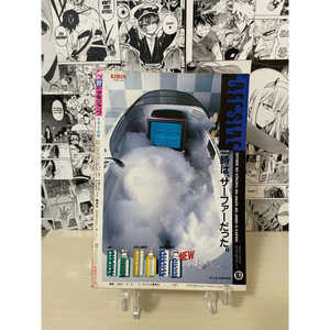 Shonen Jump hebdomadaire 1987 N. 17 (JAP) Livre de fiction Matériel papier Produit éducatif - Product Image 1