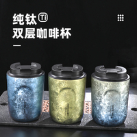 Tasse à café de voyage isolée en titane avec couvercle Tasse à double paroi Tasse réutilisable et étanche, garde les liquides chauds ou froids