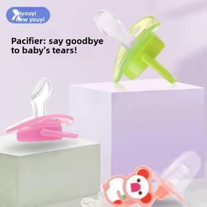 ผลิตภัณฑ์สำหรับแม่และเด็ก - จุกนมหลอกเด็ก, หัวจุกนมซิลิโคนแบบปลอบประโลม สามารถปรับแต่งได้ - Product Image 2