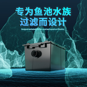 Fish Pond Filter External Water Circulation System 5 Stage Filtration Outdoor Large Filter Box Plastic Material - Product Image 2