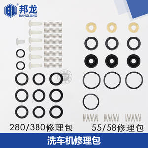 Pièces de nettoyeur haute pression pour machine de lavage de voitures modèle 5900/55/58, kit de réparation avec joint d'étanchéité et bague de support - Product Image 5