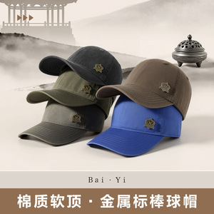 หมวกเบสบอลผ้าฝ้ายเดนิมสำหรับทุกเพศหมวกป้องกันแสงแดดแบบพับได้โลโก้สีทึบ - Product Image 2
