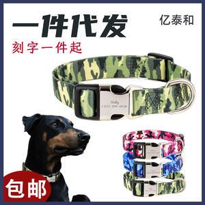 Dog Collar Camouflage Pink Personalized Engraved Semi Metal Buckle Medium Size Fashion Pet Accessory - Product Image 5