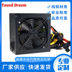 Alimentation PC Found Dream 260W Nominaux, 460W de Pointe avec Alimentation Indépendante pour Carte Graphique, Utilisation sur Ordinateur de Bureau - Product Image 3