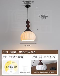 โคมไฟระย้าเซรามิก LED โมเดิร์น แสงสีขาวเย็น ฐานโลหะ ขนาดใหญ่ ดีไซน์มินิมอล พร้อมฝาครอบกระดาษ สำหรับห้องนั่งเล่น โถงทางเดิน ระเบียง - Product Image 2