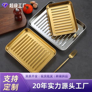 Stainless Steel <b>BBQ</b> Pan Rectangular Golden Nonstick Oil Drainage <b>Tray</b> For Hotel Food Multifunctional Serving <b>Trays</b> - Product Image 4