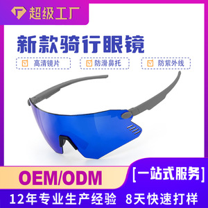 Lunettes de sport photochromiques sans monture TR90, coupe-vent, multifonctionnelles, pour course à pied, alpinisme et activités de plein air - Product Image 3