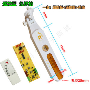 Boîtier de connexion universel pour télécommande de ventilateur, antenne d'amplification de signal électrique domestique, 41-60 mètres carrés - Product Image 2