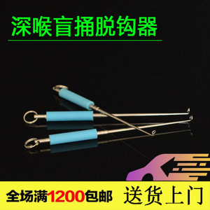 โรงงานอุปกรณ์ตกปลา Boyuan ที่ดึงเบ็ดตกปลาแบบ Blind Throat Hook Remover ทำจากโลหะ สำหรับดึงเบ็ดตกปลาแบบ Deep Throat ใช้กับอุปกรณ์ตกปลา - Product Image 4