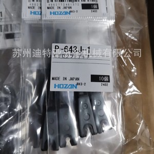 Pincettes antistatiques HozaN P-643J-1 à tête droite, non magnétiques, en acier à haute teneur en carbone, fabrication japonaise, pointe souple ESD - Product Image 5