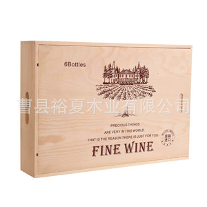 Caja de Regalo para Vino de Madera Maciza, 6 Botellas, Caja Rectangular con Ventana, Origen Shandong - Product Image 2