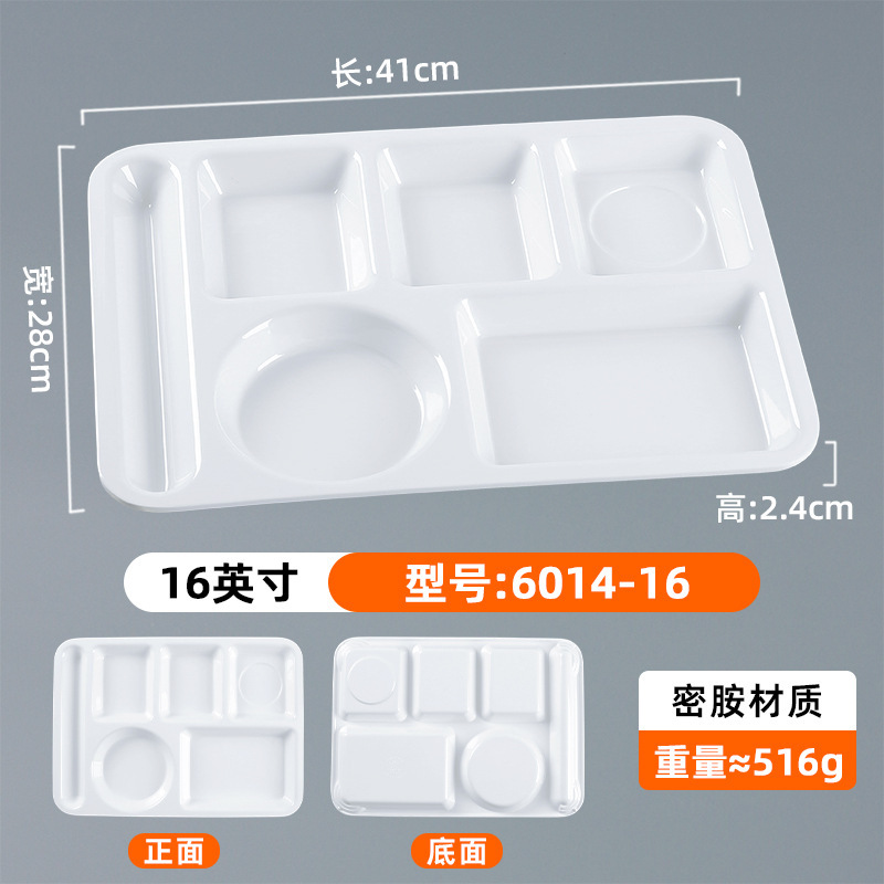 6014-16 Blanc