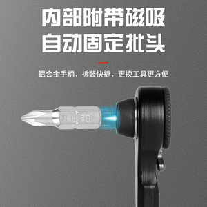 Flip Top Ratchet Wrench Tool Set Mini Multi Function Cycling Repair <b>Kit</b> One Size Manganese Steel - Product Image 4