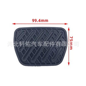 ฝาครอบยางเบรกอะไหล่รถยนต์ Xuanyou รุ่น 46531-EG01A สำหรับรถยนต์นิสสัน แคชไค เอ็กซ์เทรล ซิลฟี่ เทียน่า 370Z บลูเบิร์ด - Product Image 2