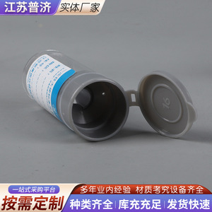 Ricky Cup Disposable Stool Sampling Cup Ps Plastic <b>Snap</b> <b>Cap</b> 35ml Medical Grade For Lab Use - Product Image 4