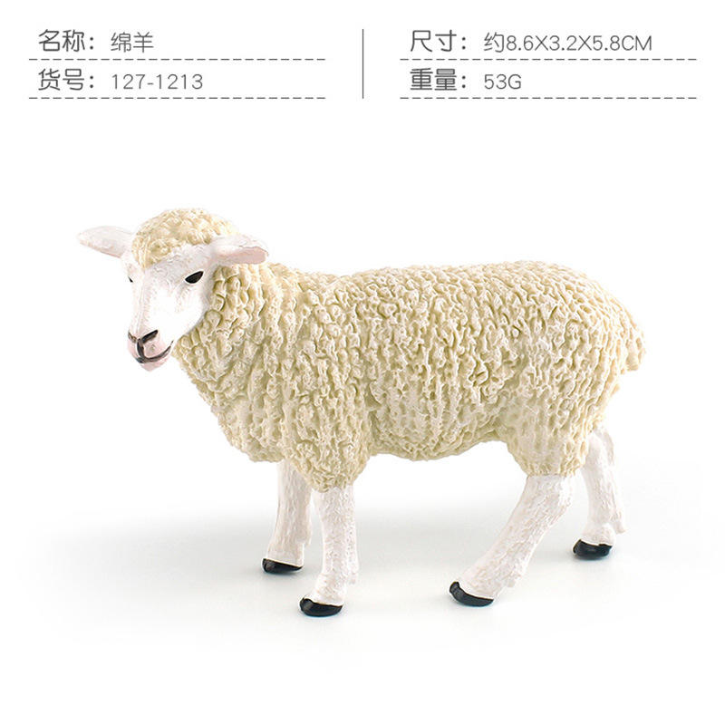 PL127-1213 sheep 53g