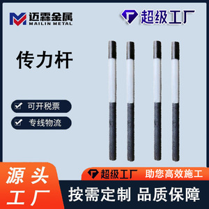 Dowel Bars M32*500 M32*600 M36*600 For Highways Power Poles Steel Poles High Speed Railways - Product Image 4