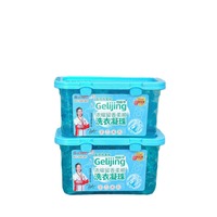 Grace Blue Wind Deterjen Ramah Lingkungan Gel Pewangi Pakaian untuk Menghilangkan Noda Retensi Aroma Tahan Lama Kotak 100