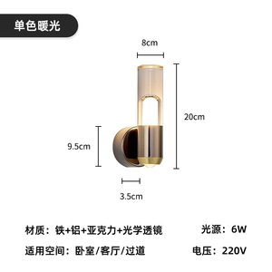 โคมไฟติดผนังสไตล์นอร์ดิกมินิมอลสำหรับห้องนั่งเล่น ห้องนอน โคมไฟตกแต่งผนังยอดนิยมสำหรับตกแต่งพื้นหลัง - Product Image 4