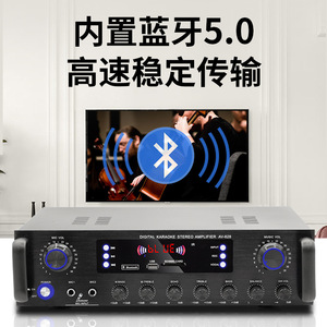 Bon <span class=keywords><strong>amplificateur</strong></span> AV-628BT en métal, machine de karaoké, système audio professionnel intelligent Hi-Fi, accessoires de <span class=keywords><strong>cinéma</strong></span> maison, <span class=keywords><strong>amplificateur</strong></span> domestique pour téléviseur - Product Image 2
