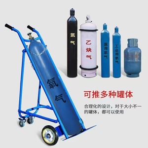 Carro Transporte Para Cilindros De Gas 8-10 Litros - Con 2 Ruedas Y Cadena De Sujeción - Acero Resistente