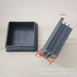 Almohadillas Cuadradas para Patas de Muebles, Tapones de Acero de 50 mm de Grosor, Tapas para Cables de Estilo Moderno y Sencillo, Color Negro - Product Image 2