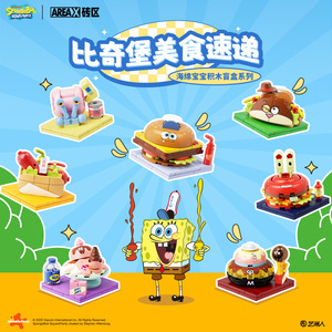 Areax SpongeBob SquarePants Brick <b>Building</b> <b>Blocks</b> Bikini Bottom Food Blind Box Toy For Children Assembly Gift - Product Image 1
