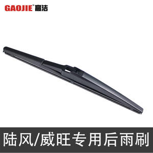 Escobillas de limpiaparabrisas traseras para Landwind X8, Lifan 520, Huansu H2, H3, Weiwang M20, FAW Oulang Junpai D60 - Product Image 4