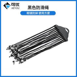 Sangle anti-dérapante pour lunettes Keyou, en polyester solide, fine, pour lunettes de sport, avec anneau réglable pour un ajustement sécurisé - Product Image 3