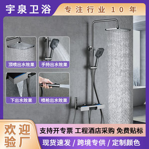 Ensemble de douche à touches de piano avec affichage numérique, pommeau de pluie, noyau de valve en céramique, forme rectangulaire, débit élevé 7,0 GPM, robinet de bain - Product Image 5