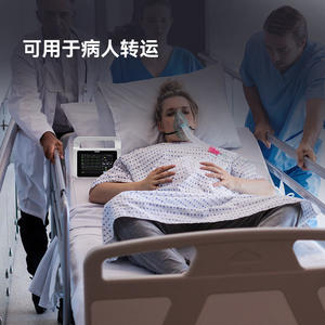 Monitor de Paciente Portátil Pmi P5A de 5 Pulgadas Multiparámetro con Batería Integrada Certificado por la CE para Uso en Todo el Cuerpo - Product Image 2