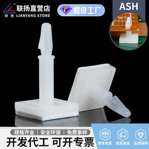 Colonnes d'espacement adhésives en nylon Lianyang Ash 5-16mm, support isolant pour carte PC - Product Image 5