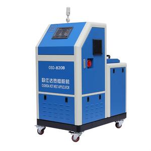 OSD-820B 20 L Công Suất Lớn Tự Động Chuột Bẫy Dán Máy Nóng Chảy Dính Máy - Product Image 4