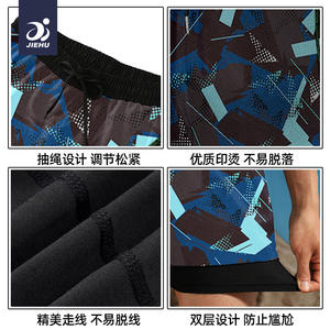 กางเกงขาสั้นชายหาด JH42243 ลายพิมพ์ แห้งเร็ว สำหรับผู้ใหญ่ - Product Image 5