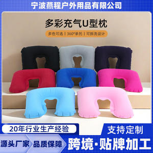 Oreiller de voyage gonflable personnalisable en forme de U 28x26x14cm Gris Noir pour l'aviation, les trains à grande vitesse, le camping en plein air, appui-tête - Product Image 5