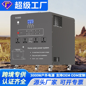 B-3000 Portable Power Station 3000W 220V/110V Solar Home Outdoor Use - Product Image 4