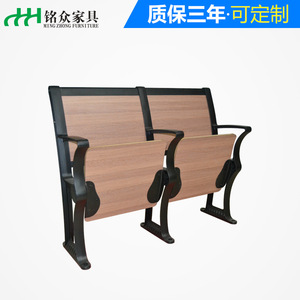 Silla de Fila Mingzhong LH-283S con Respaldo de Madera, Asientos Escolares para Exteriores con Reposabrazos - Product Image 3