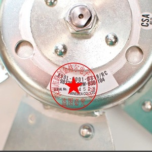 Moteur de broche d'origine A09L-0001-0317/R A90L-0001-0318/R pour machine-outil, fabrication japonaise - Product Image 3