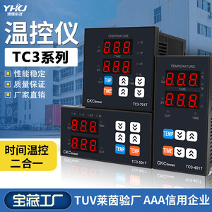 Controlador de Prensa de Calor CkcTinner TC3-401T con Pantalla Digital de Temperatura y Tiempo, 220V, Eléctrico, Manual - Product Image 3
