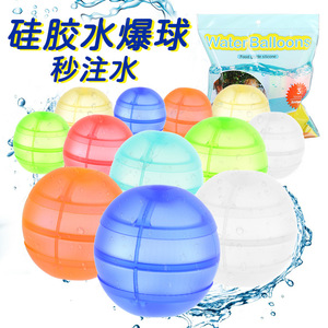 ลูกโป่งน้ำคีนแบบเปิดสองด้านเติมน้ำได้ทันทีสำหรับเด็ก ของเล่นต่อสู้ในน้ำ อายุ 7-14 ปี สำหรับทุกเพศ - Product Image 1