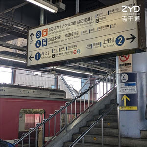 Totem autonome avec pictogrammes universels pour l'information sur le contrôle d'immigration et l'inspection à la sortie, transport en métro - Product Image 4