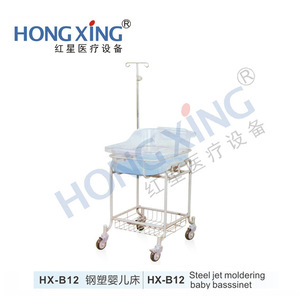 Cuna de Acero y Plástico para Bebés Hongxing HX-B12, Cama de Cuidado Infantil Médico para Uso Hospitalario - Product Image 2