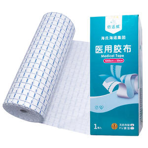 Bande adhésive médicale Haierno 5x1000cm 10x1000cm 15x1000cm 20x1000cm en tissu non tissé pour la protection de la peau - Product Image 2