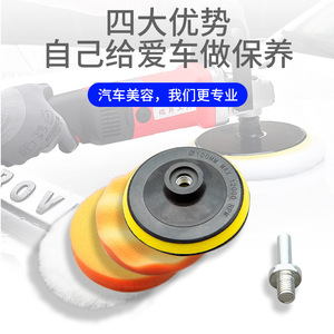 Car Polishing Sponge Pad Round White Fuzzy Material For Auto Detailing - Product Image 5