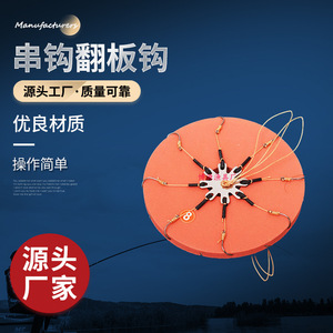 ชุดเบ็ดตกปลาแบบหลายตัวเบ็ด BoYuan Simple Flip Hook สำหรับตกปลาคาร์พในน้ำจืด ทะเลสาบ ปลาใหญ่ ตัวเบ็ดแบบระเบิด ขายส่ง 1000 ชิ้น เหอเป่ย - Product Image 3