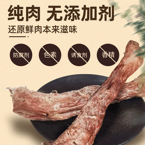 ขนมสัตว์เลี้ยงคอไก่งวงอบแห้งแบบแช่แข็ง ทนทานต่อการเคี้ยว ใช้สำหรับฝึกสุนัขและแมว ย่อยสลายได้ ผลิตจากมณฑลซานตง - Product Image 5