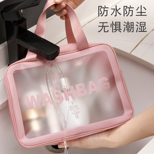 Travel Cosmetic <b>Bag</b> With Transparent Frosted Print Waterproof Toiletry Organizer For Bathroom <b>Storage</b> Rectangle Shape - Product Image 2